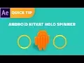 Android KitKat Holo loading spinner animation - After Effects tutorial Quick and Easy