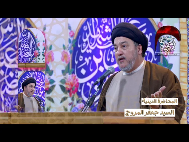 ⁣كلمة السيد جعفر المروج | محفل الاقمار الشعبانية  | حسينية داود العاشور