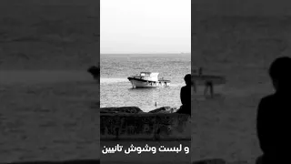 جوايا ٢ و انا الثالث و الثالث دايما ساكت    دندنها
