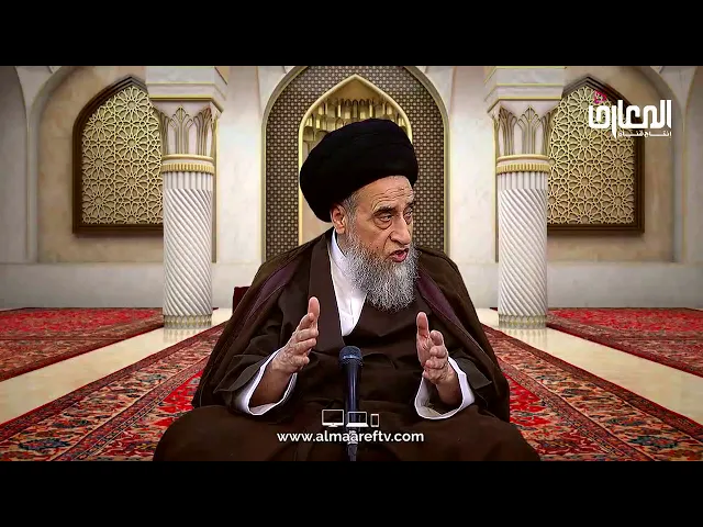 ⁣مسألة تعدد الايدي وارجاع الاموال المصادرة من الحكومات بغير حق/ السيد صباح شبر/احكام التجارة 30