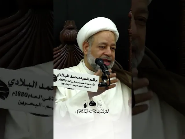 🏴  المجلس الرمضاني اليومي #البحرين #البلاد_القديم #مأتم_السيد_محمد_البلادي
