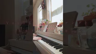 Youtubeテーマソング2 弾いてみた YouTubeテーマソング2 ヒカキン セイキン 弾いてみた ピアノカバー PianoCover Piano 10周年 