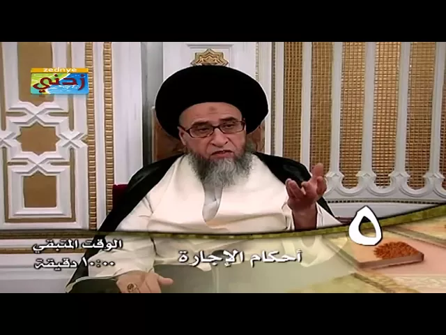 مسألة مهمة:الصلاة في وقت الدوام الرسمي - السيد صباح شبر
