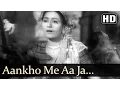 Lagu Aankho Me Aa Ja Dil Me Samaja - Dulaari Song - Madhubala - Lata Mangeshkar - Vintage Bollywood Songs
