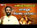 Download Lagu வீட்டில் ஹோமம் செய்யலாமா ? செய்தால் என்ன நடக்கும் ? | Ganapathi Homam | Homam Pooja