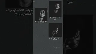 حالات واتس عمار حسني عمار حسني  حالات واتس عمار حسني عمار حسني