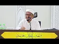 Download Lagu Ustaz Wan Junaidi - Hidayatus Sibyan \u0026 Minhajul Abidin - 19.6.2025