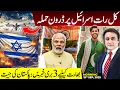 Download Lagu Israel hit by Drone STRIKE last night | Three BAD NEWS for India: Pakistan WINS | Mansoor Ali Khan