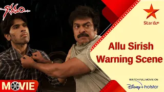 gouravam telugu movie scenes allu sirish warning scene yami gautam star maa