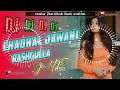 Download Lagu Bhojpuri Dj Song Chadhal Jawani rasgulla Bhojpuri Song Bhojpuri dj remix