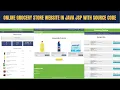 java Grocery Store java grocery store website with source code java website Thinkswithyou