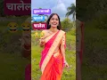 Lagu Marathi Comments Reading Trending Marathi Reels pt 117 😂 | Funny Instagram Comments | #shorts