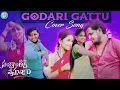 Godari Gattu Cover Song//Sankranthiki Vasthunnam//Saranya Koduri//Shareef Shaik//Naveen Saliki//