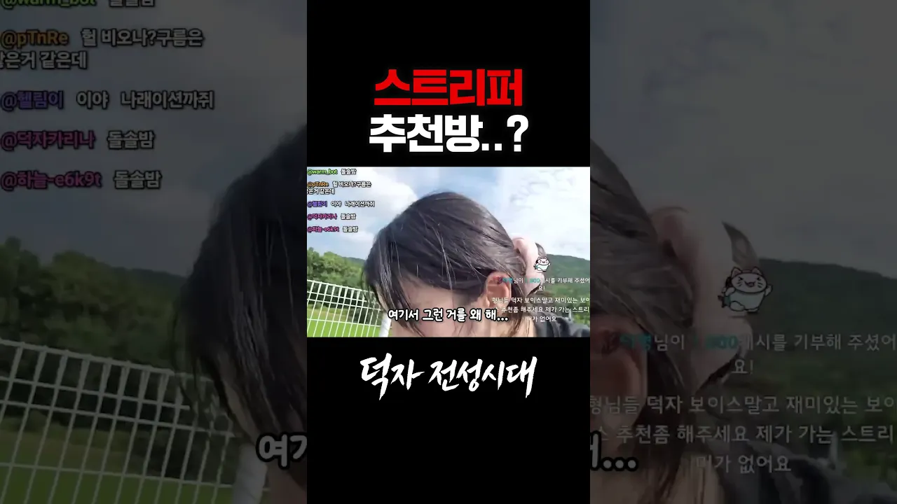그런 방 아니예요