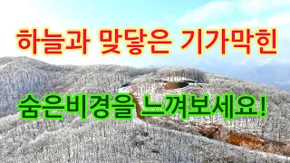 부귀영화를 누려 부귀산인가 자동차로 편히 올라 마이산을 통채로 한눈에 볼수있는곳! 썸네일
