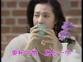 陳慧嫻 紅茶館