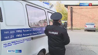 15-летнюю девочку подозревают в подготовке взрыва в омском лицее