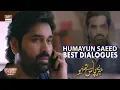 Download Lagu Humayun Saeed Best Dialogues Ever | Meray Pass Tum Ho Presented By Zeera Plus.