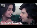 Download Lagu Koi Roko Na Deewane Ko | Kishore Kumar | Neetu Singh | Jeetendra | Priyatma (1977) | Happy Song