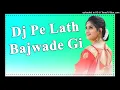 Lagu Dj Pe Lath Bajwade Gi Dj Remix || New Haryanvi Dj Remix Song || Bittu Brothers Chirawa