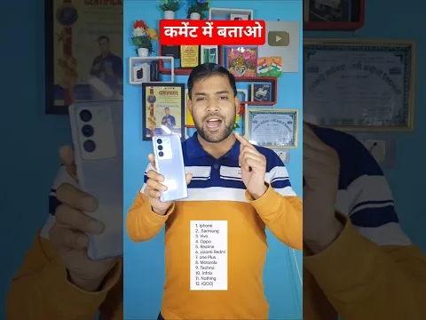 Best mobile brand in india | App Kaunsa mobile Use karte Ho ? #mobile #tech