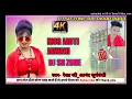 Download Lagu Mor Chadti Jawani la Bigad Dehe  2in1 Cg Style Remix||Dj SR ZONE REMIX