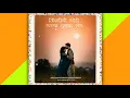 Download Lagu Pirtich Gav | Sad Love Song Status | Girish Mhatre \u0026 Ankita Raut | Viraj Daki \u0026 Sonali Sonawane ||