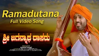 ramadutana video song sri jagannatha dasaru sharath joshi madhusudhan havaldar vijay krishna d