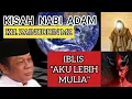 Download Lagu KISAH NABI ADAM | MANUSIA PERTAMA - KH Zainuddin MZ
