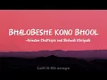 Download Lagu Bhalobeshe Kono Bhool Lyrics | Bindaas | Dev | Srabanti | Sayantika | New lofi song |