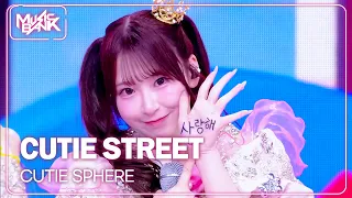 CUTIE STREET - CUTIE SPHERE [Music Bank] | KBS WORLD TV 261023