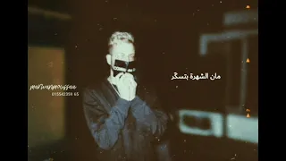                       مروان موسي دروجبا دندنها