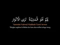 Download Lagu AZ - ZAHIR - Yammim Nahwal Madinah Tarol Anwar (Lirik dan Terjemah)