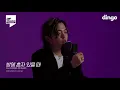 나 들으려고 만든 애쉬말즈 - 방에 혼자 있을 때 (Feat. 킬링벌스)