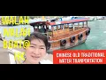 Download Lagu VLOG#45 WALAH WALAH BOAT CHINESE WATER TRADITIONAL TRANSPORTATION @HONGKONG, EXPERIENCE 🛶🚤🛳⛴🛥⛵🛶