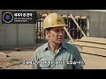 관세를 걸던 일본 회사는 파산했고, 팔려 갈 뻔한 한국 회사는 33년 만에 처음 D램 순위표 맨 위에 섰다… 세 대륙이 한 회사를 막았던 진짜 이유