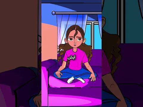 كيف تكون صادق وكذاب في نفس الوقت