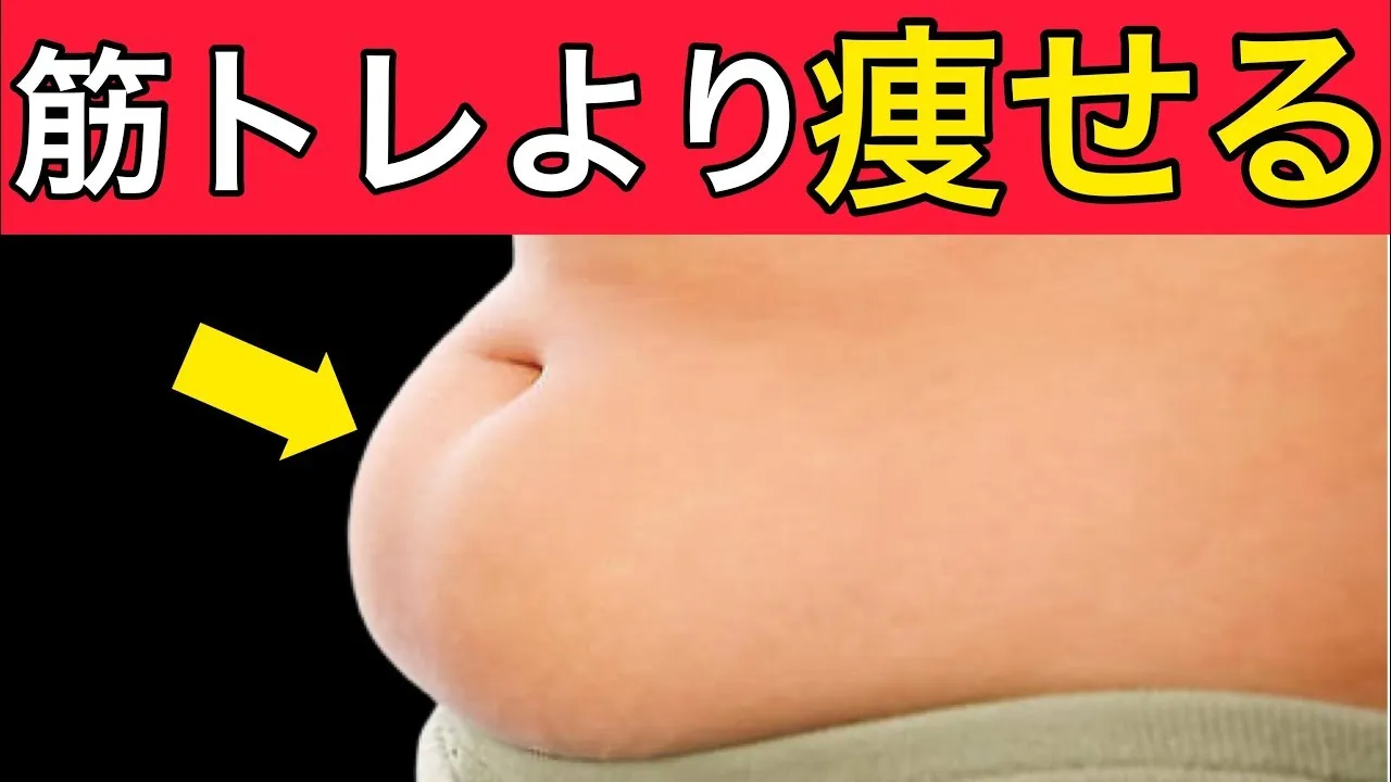 【５分】ぽっこり下腹部と脚やせに効く股関節ストレッチ方法が判明！ズボラストレッチ