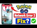 Pokemon go network error 2 problem Pokemon go server down today pokemon go server maintenance