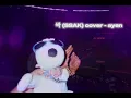 싹 (SSAK) Cover [ Prod by GRAY ft. Loco  ]  - ayen