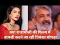 Bollywood News 6