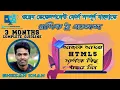 Module 6 HTML 5 Semantic Tags Table And Form Free Web Development Full Course