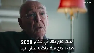 فيديو توعوي من الحكومه الالمانيه