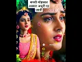 Download Lagu Na Rat hu main na din hu#music #lyrics #song #voiceeffects #cover