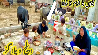 villoge life is very simple life daily ke rotine villoge vilogs dasi mahol 