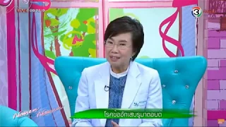 โรคข้ออักเสบรูมาตอยด์คืออะไร และมีอาการหลักอย่างไร