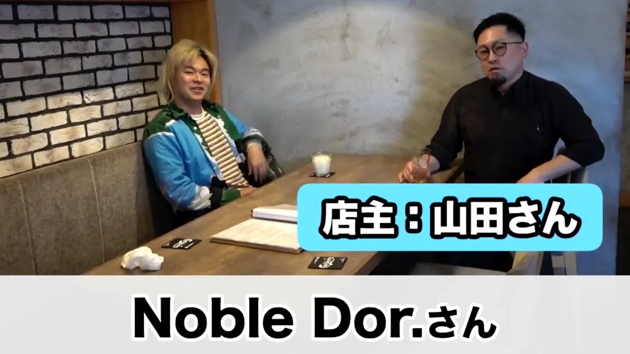 東海ランキング【公認】 channel featured image