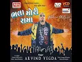 Kobhando To Bav Thaya