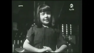 انا كتكوته   فيروز الصغيرة   من فيلم   ياسمين   دندنها