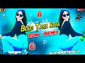 Download Lagu Bolo Tara Rara || panjabi weeding song || panjabi Hindi dj song || hard bass remix_dj Shreeyans11